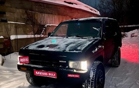 Nissan Terrano II рестайлинг, 1988 год, 400 000 рублей, 1 фотография