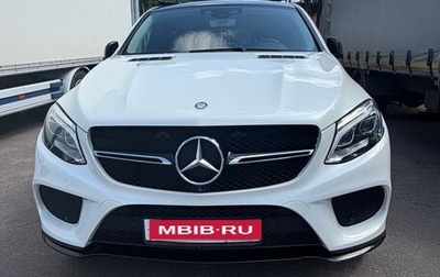 Mercedes-Benz GLE, 2016 год, 4 600 000 рублей, 1 фотография