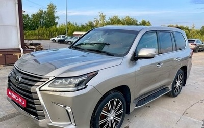 Lexus LX III, 2018 год, 7 300 000 рублей, 1 фотография