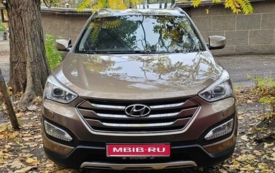 Hyundai Santa Fe III рестайлинг, 2015 год, 1 870 000 рублей, 1 фотография