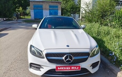 Mercedes-Benz E-Класс, 2017 год, 3 100 000 рублей, 1 фотография