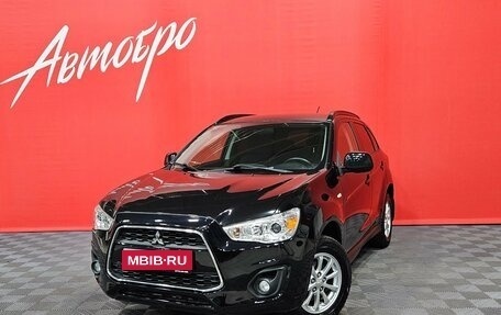 Mitsubishi ASX I рестайлинг, 2014 год, 1 249 000 рублей, 1 фотография