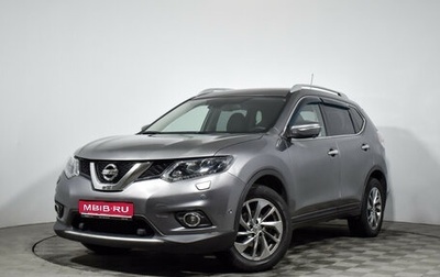 Nissan X-Trail, 2016 год, 1 770 000 рублей, 1 фотография