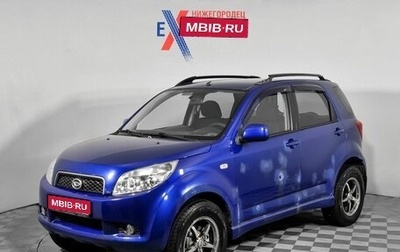 Daihatsu Terios II, 2007 год, 659 000 рублей, 1 фотография
