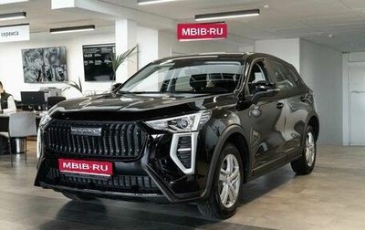 Haval Jolion, 2026 год, 2 625 159 рублей, 1 фотография