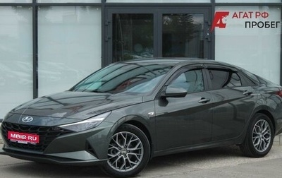 Hyundai Elantra VI рестайлинг, 2021 год, 1 799 200 рублей, 1 фотография