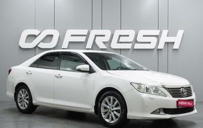 Toyota Camry, 2012 год, 1 649 000 рублей, 1 фотография