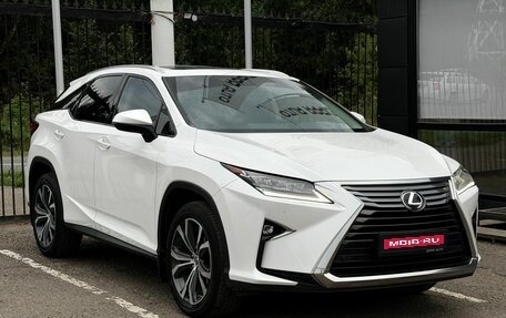 Lexus RX IV рестайлинг, 2017 год, 4 199 000 рублей, 1 фотография