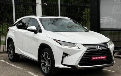 Lexus RX IV рестайлинг, 2017 год, 4 199 000 рублей, 1 фотография