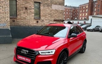 Audi Q3, 2017 год, 1 650 000 рублей, 1 фотография