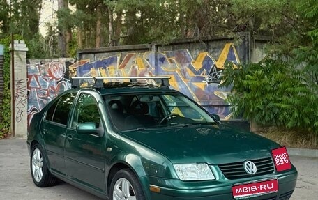 Volkswagen Jetta IV, 1999 год, 495 000 рублей, 1 фотография