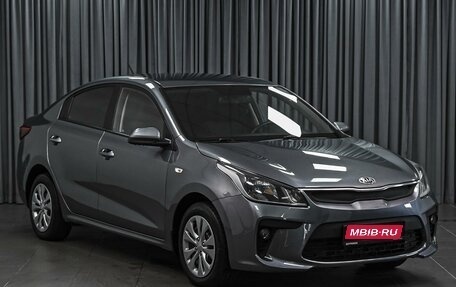 KIA Rio IV, 2020 год, 1 272 000 рублей, 1 фотография