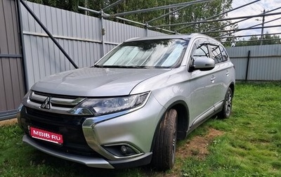 Mitsubishi Outlander III рестайлинг 3, 2015 год, 1 750 000 рублей, 1 фотография