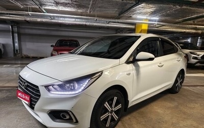 Hyundai Solaris II рестайлинг, 2018 год, 1 400 000 рублей, 1 фотография