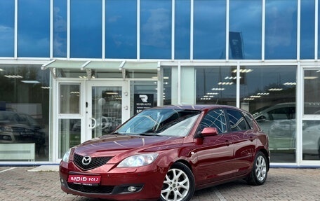 Mazda 3, 2008 год, 735 000 рублей, 1 фотография