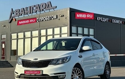 KIA Rio III рестайлинг, 2015 год, 1 049 000 рублей, 1 фотография