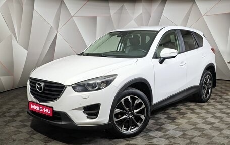 Mazda CX-5 II, 2015 год, 2 165 000 рублей, 1 фотография