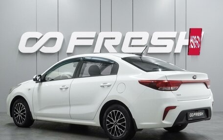 KIA Rio IV, 2017 год, 1 149 000 рублей, 2 фотография