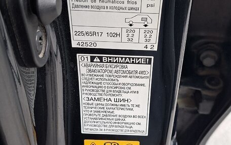 Toyota RAV4, 2013 год, 1 920 000 рублей, 20 фотография