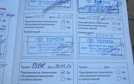 Toyota Camry, 2023 год, 3 650 000 рублей, 16 фотография