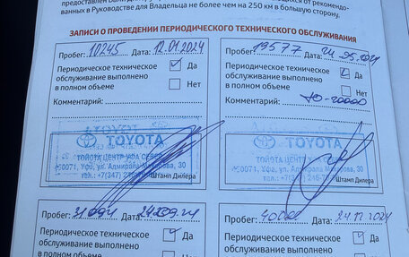 Toyota Camry, 2023 год, 3 650 000 рублей, 15 фотография