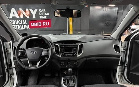 Hyundai Creta I рестайлинг, 2018 год, 1 700 000 рублей, 11 фотография