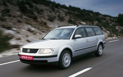 Volkswagen Passat B5+ рестайлинг, 1999 год, 288 888 рублей, 1 фотография