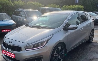 KIA cee'd III, 2016 год, 1 050 000 рублей, 1 фотография