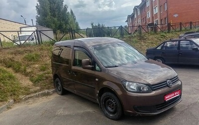Volkswagen Caddy III рестайлинг, 2011 год, 675 000 рублей, 1 фотография