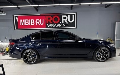 BMW 5 серия, 2020 год, 4 250 000 рублей, 1 фотография