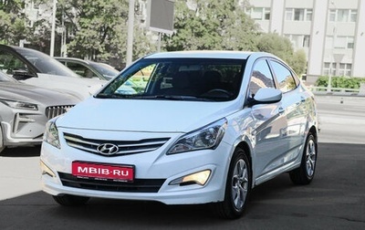 Hyundai Solaris II рестайлинг, 2015 год, 1 200 000 рублей, 1 фотография