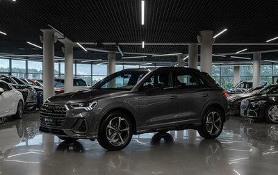 Audi Q3, 2026 год, 4 150 000 рублей, 1 фотография