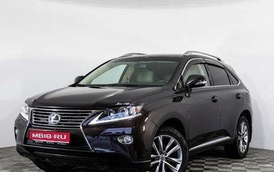 Lexus RX III, 2014 год, 2 799 000 рублей, 1 фотография