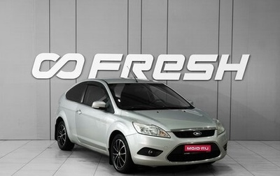 Ford Focus II рестайлинг, 2009 год, 467 000 рублей, 1 фотография