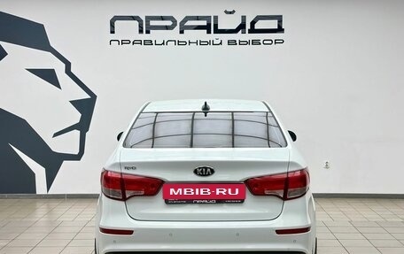 KIA Rio III рестайлинг, 2017 год, 1 249 000 рублей, 4 фотография