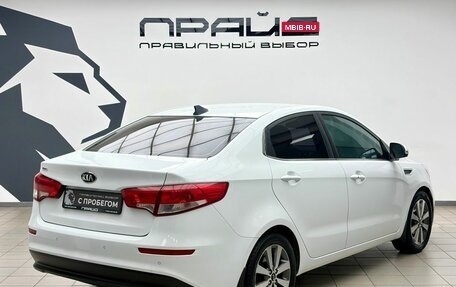 KIA Rio III рестайлинг, 2017 год, 1 249 000 рублей, 3 фотография