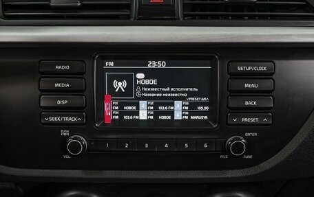 KIA Rio IV, 2020 год, 1 272 000 рублей, 14 фотография