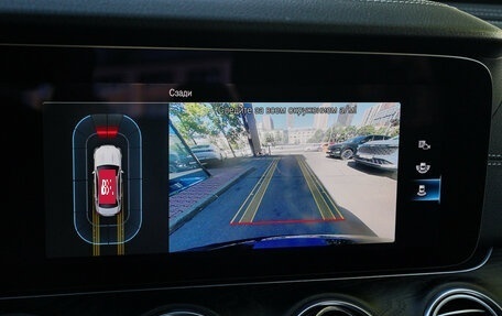 Mercedes-Benz E-Класс, 2020 год, 3 950 000 рублей, 16 фотография