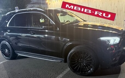 Mercedes-Benz GLE, 2020 год, 4 699 999 рублей, 1 фотография