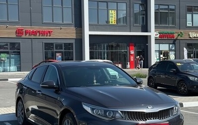 KIA Optima IV, 2018 год, 1 600 000 рублей, 1 фотография