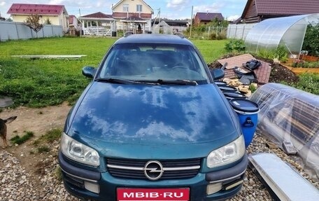 Opel Omega B, 1995 год, 90 000 рублей, 1 фотография