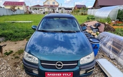 Opel Omega B, 1995 год, 90 000 рублей, 1 фотография