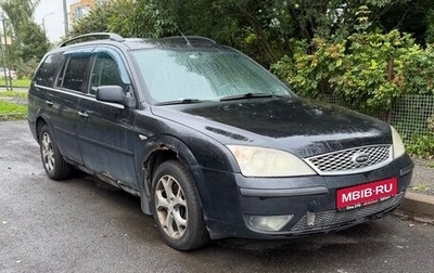Ford Mondeo III, 2006 год, 150 000 рублей, 1 фотография