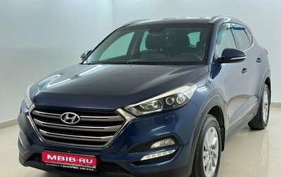 Hyundai Tucson III, 2017 год, 1 790 000 рублей, 1 фотография