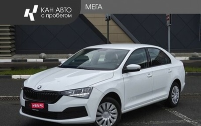 Skoda Rapid II, 2021 год, 1 648 000 рублей, 1 фотография