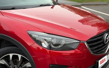 Mazda CX-5 II, 2015 год, 2 285 000 рублей, 3 фотография