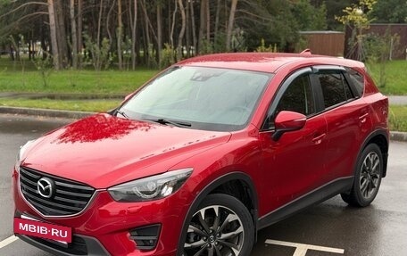 Mazda CX-5 II, 2015 год, 2 285 000 рублей, 5 фотография