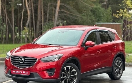 Mazda CX-5 II, 2015 год, 2 285 000 рублей, 4 фотография