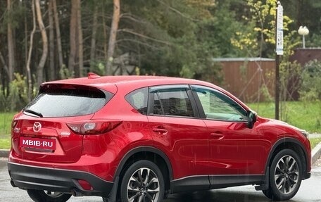 Mazda CX-5 II, 2015 год, 2 285 000 рублей, 9 фотография
