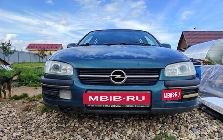Opel Omega B, 1995 год, 90 000 рублей, 12 фотография